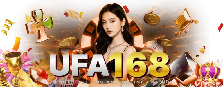 ufabet168 ทางเข้า