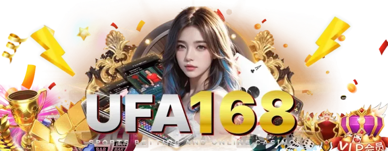 ufabet168 เว็บตรง